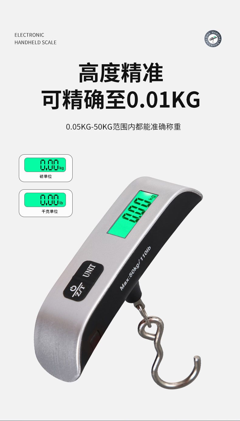 Mini portable luggage scale 50kg high precision travel weighing