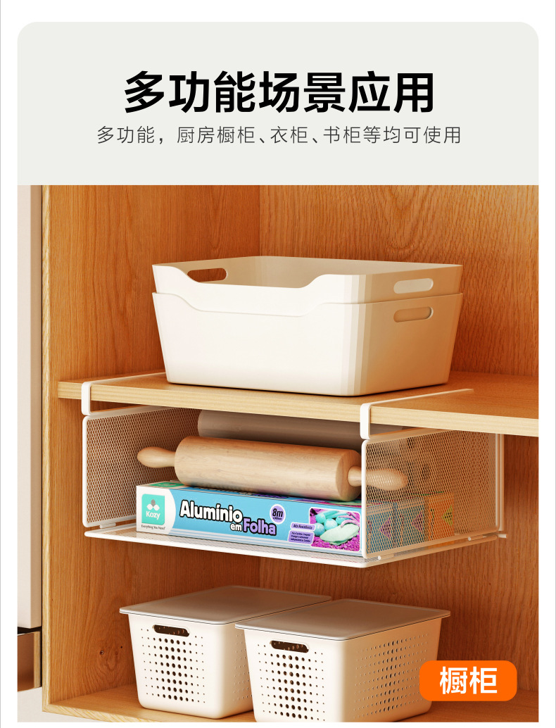Under-cabinet hanging kitchen storage basket, foldable metal mesh