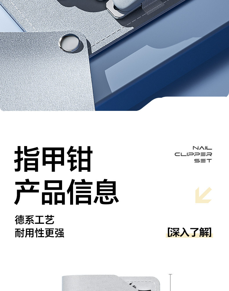 Nail scissors set, German quality, for home use