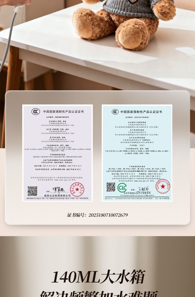 Tragbares Handgerät Dampfbügeleisen kompakt