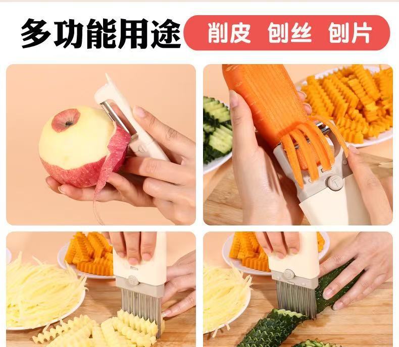 三合一多功能果蔬削皮刀厨房家用削皮器小型不锈钢土豆刨丝器