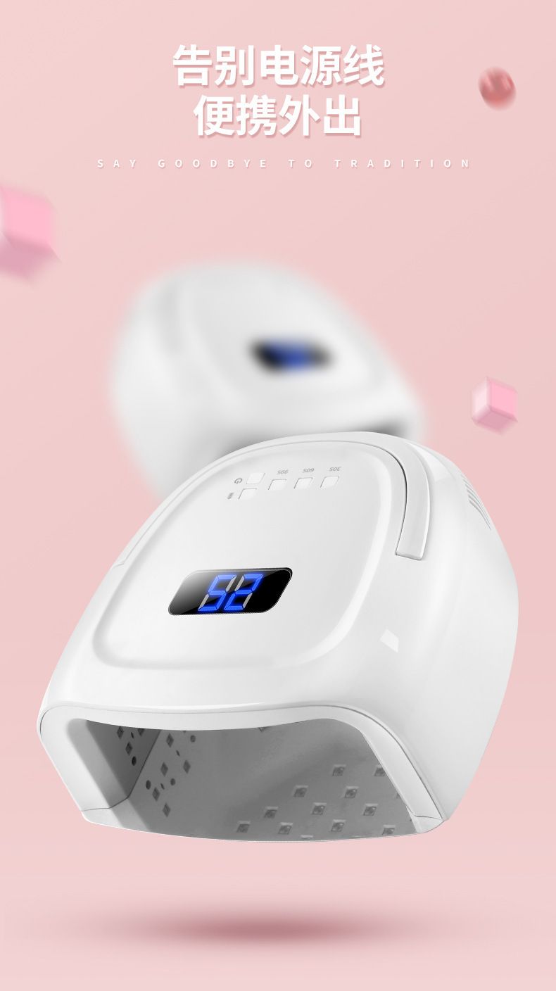Aufladbarer Maniküre-Nageltrockner UV-Lichttherapie-Gerät