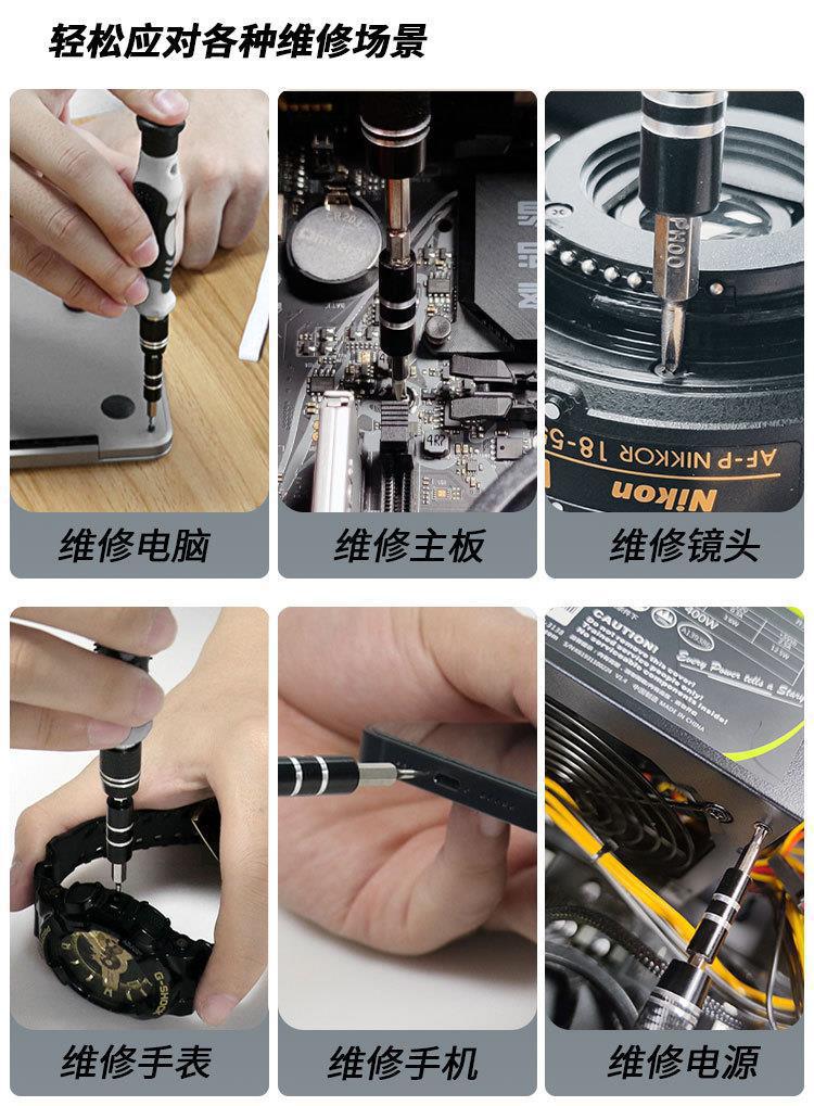 138-in-1 screwdriver set for watch, phone and eyeglass repair
