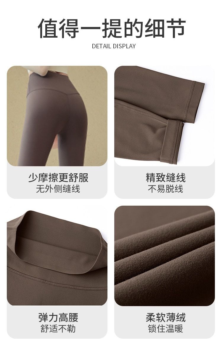 瑜伽裤女秋冬加厚薄绒裸感高腰提臀无痕紧身裤专业跑步训练健身裤