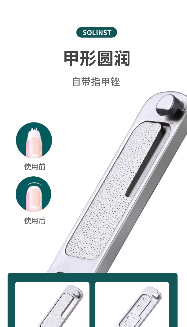 Stainless steel nail scissors, sharp, portable