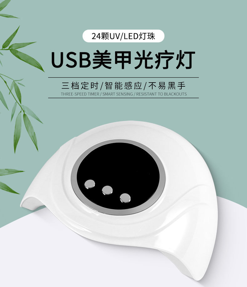 USB LED tırnak lambası, taşınabilir, ev kullanımı