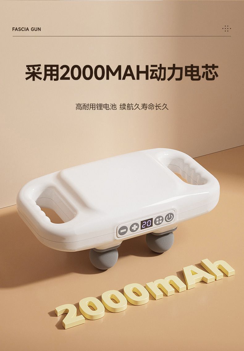 六头筋膜枪家用电动按摩器多档位调节14mm深度放松肌肉缓解酸痛