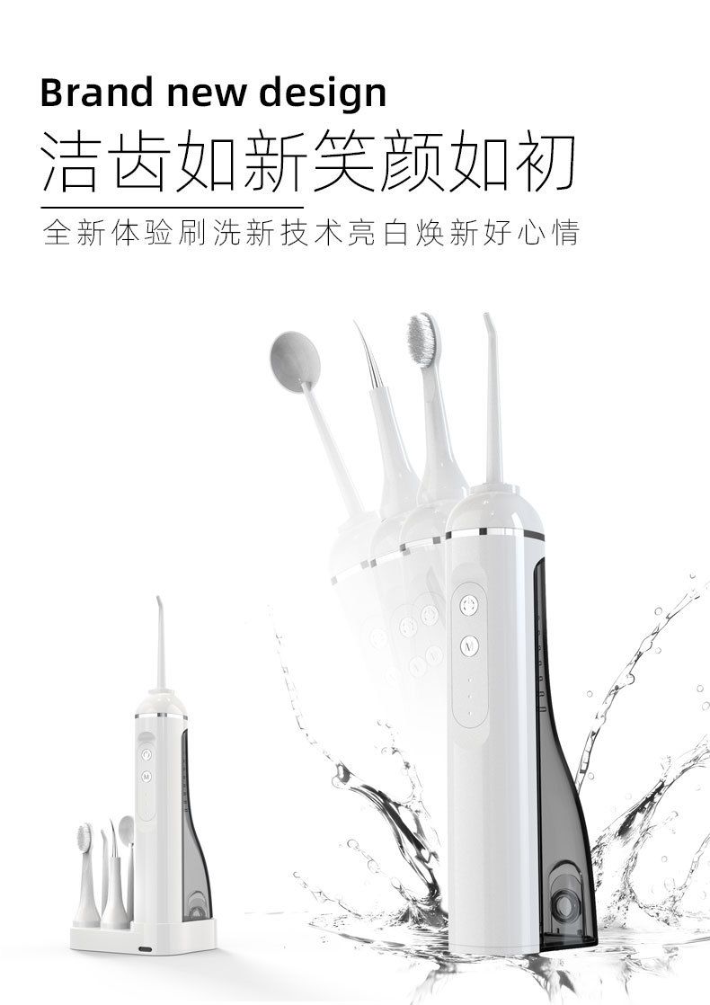 跨境电动冲牙器洁牙器套装 家用四合一电动牙刷 去牙结石洗牙美牙