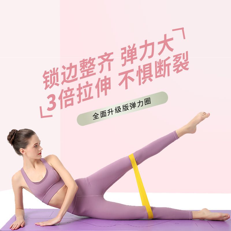 弹力臀臀圈练练翘深拉力带瑜伽弹力带拉伸训练蹲阻力带健彩色