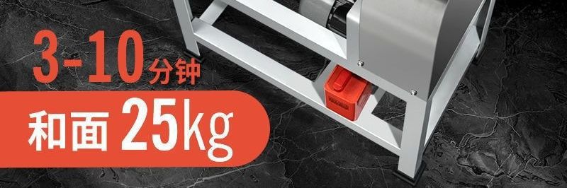 Commercial Electric Dough Mixer 5-25kg Heavy-Duty