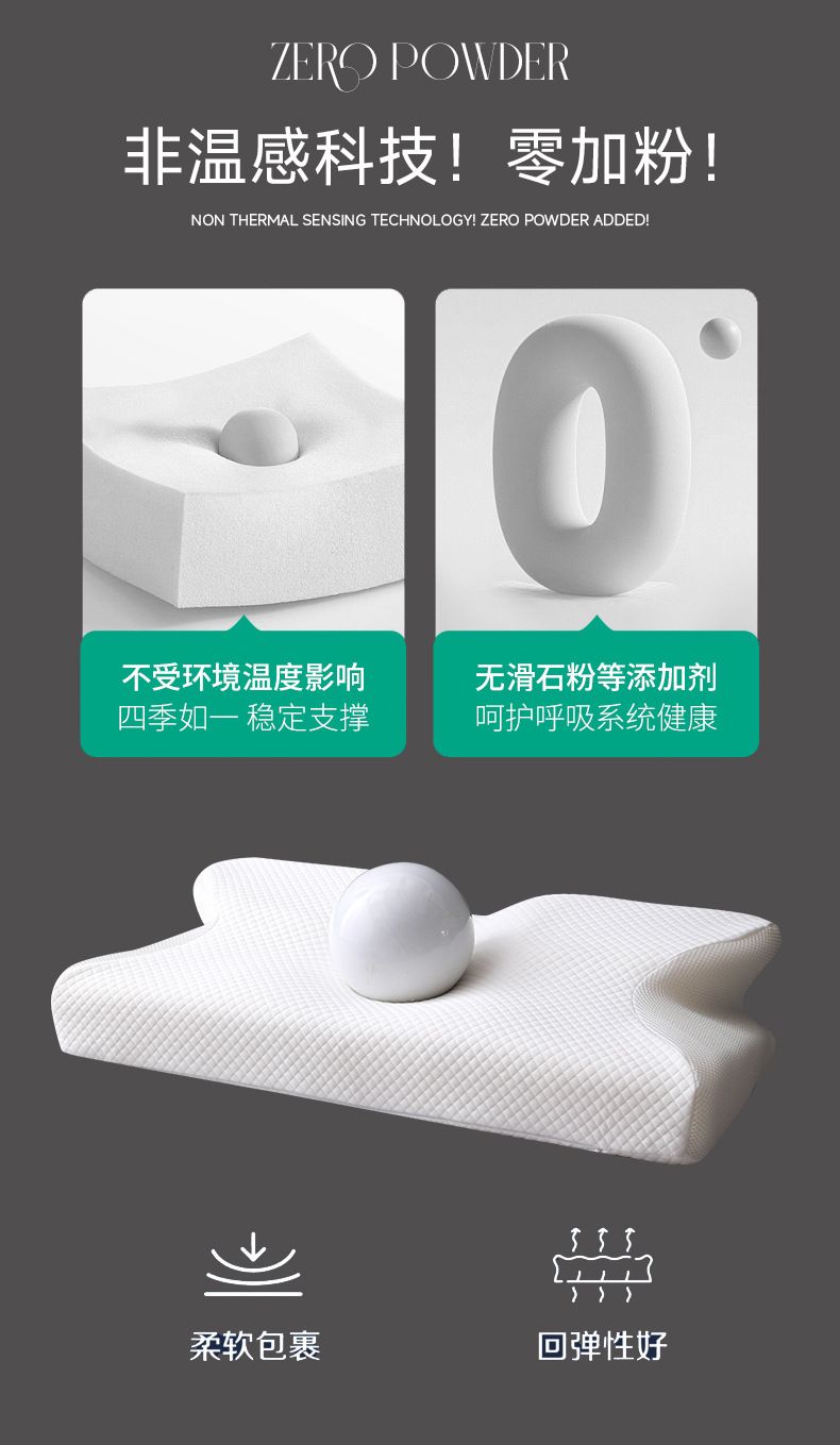 跨境爆款蝶形记忆棉枕头护颈椎慢回弹透气睡眠枕芯家用零压支撑枕
