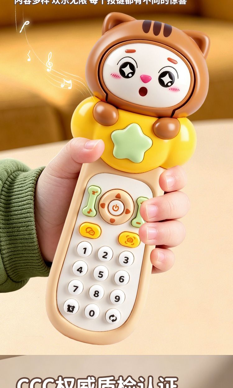 Sound and light bilingual remote control toy