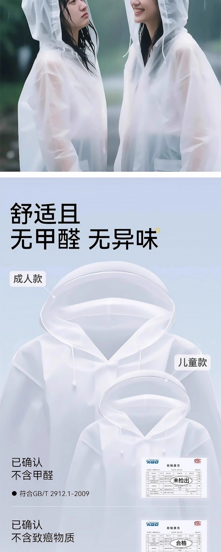 连体雨衣一体式加厚全身防暴雨反复使用雨披户外成人雨衣厂家批发
