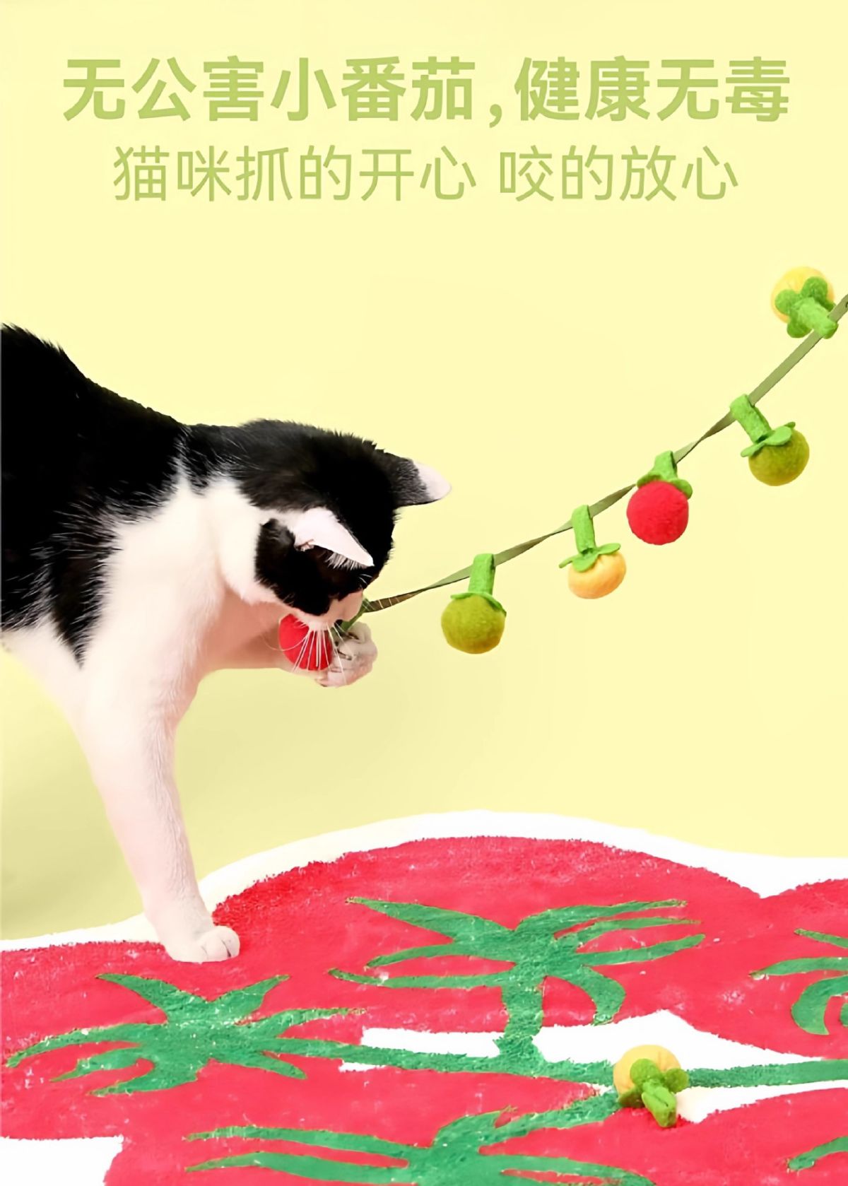 Cat teaser toy, tomato beads with bell