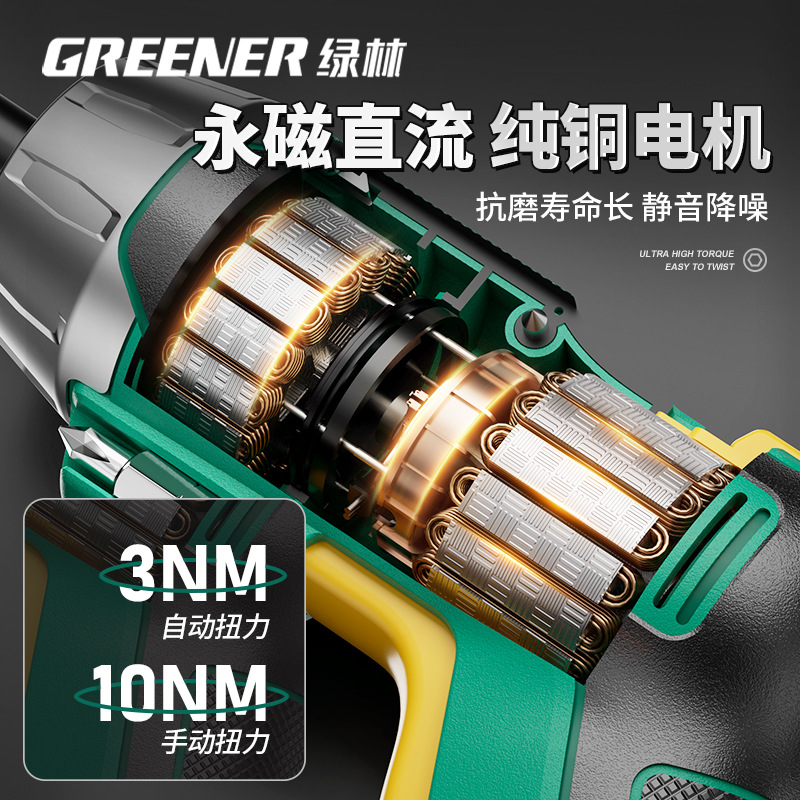 Electric rechargeable screwdriver, cordless mini lithium, multifunctional