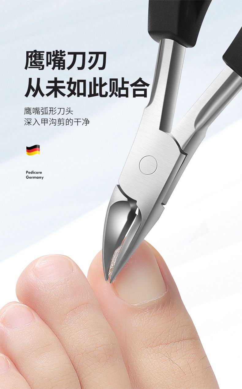 Ingrown toenail clipper set foot care