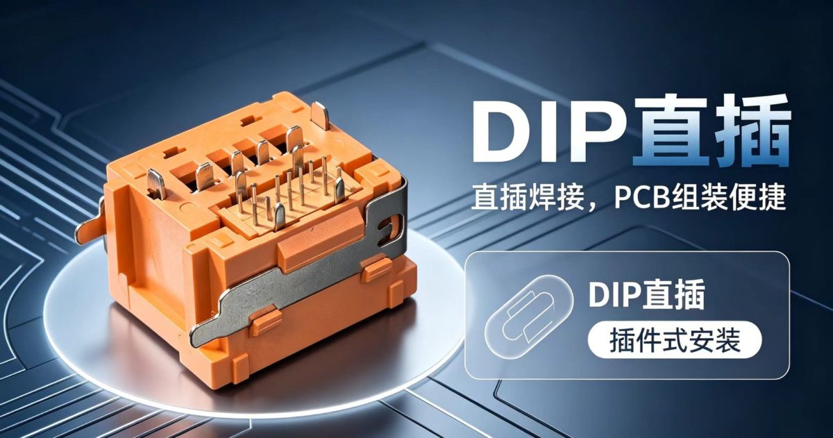 USB-A+Type-C connector, 88W fast charging