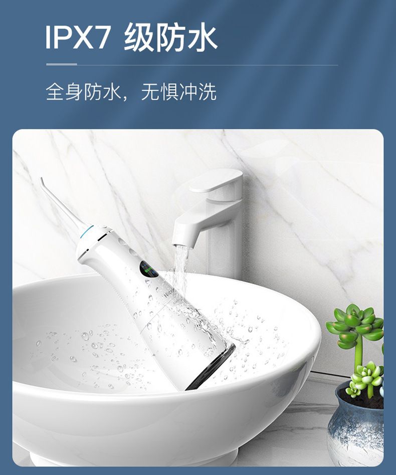 2026跨境新款便携式电动洗牙器 家用智能口腔清洁器洗牙机水牙线