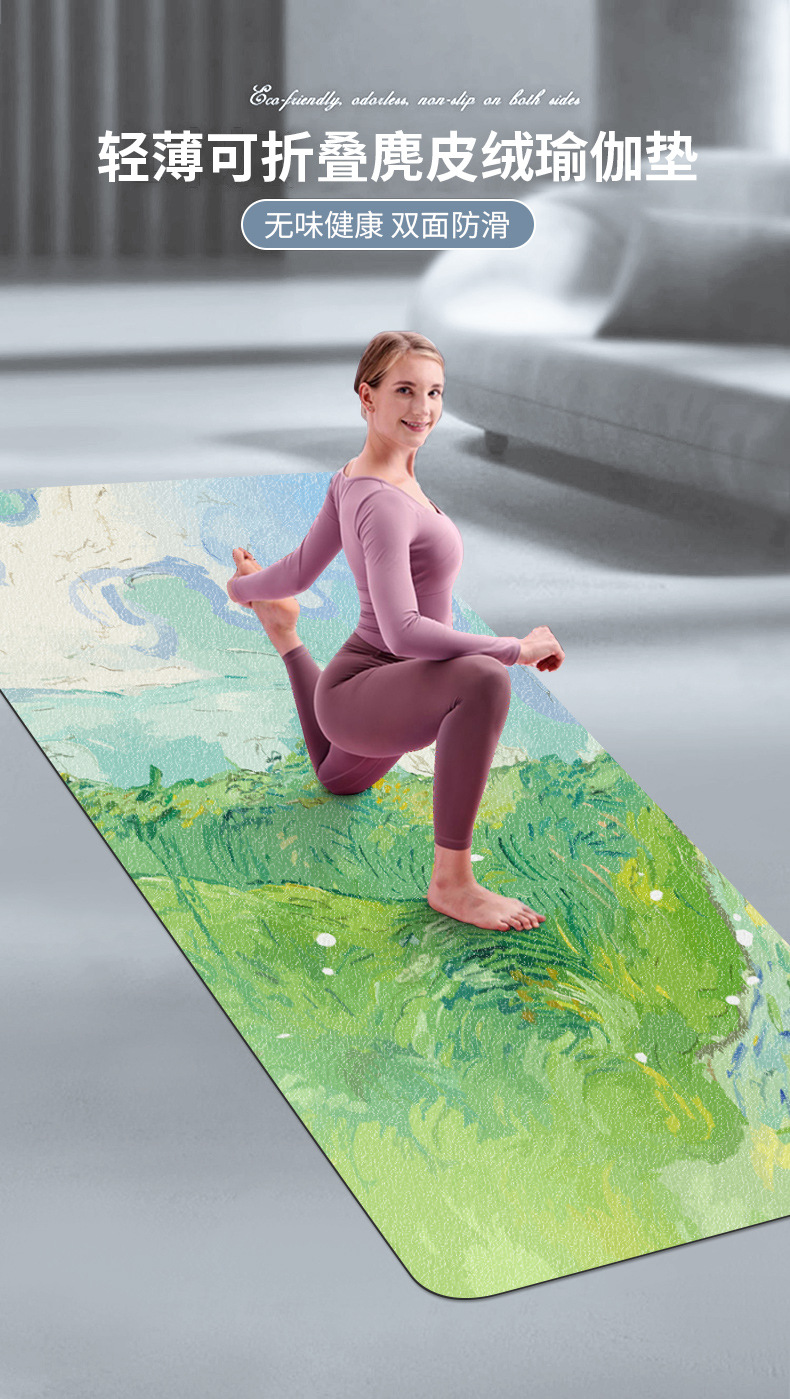 1.5mm Yoga Matı Faux Suede Kauçuk Kaymaz