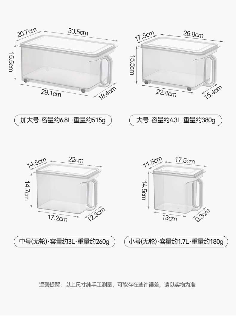 Kitchen storage box with wheels and handle