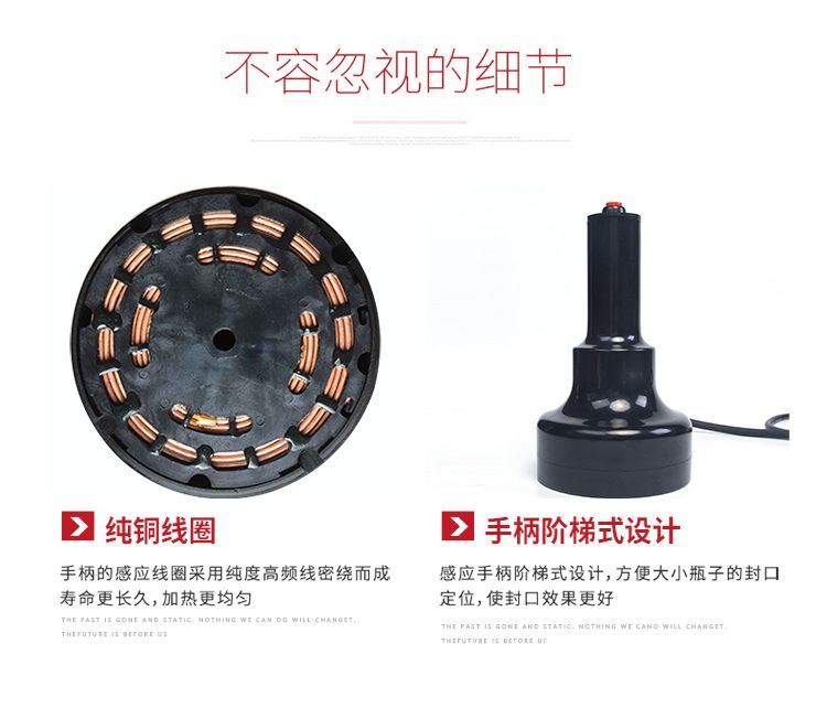 Electromagnetic sensor aluminum foil gasket sealing machine