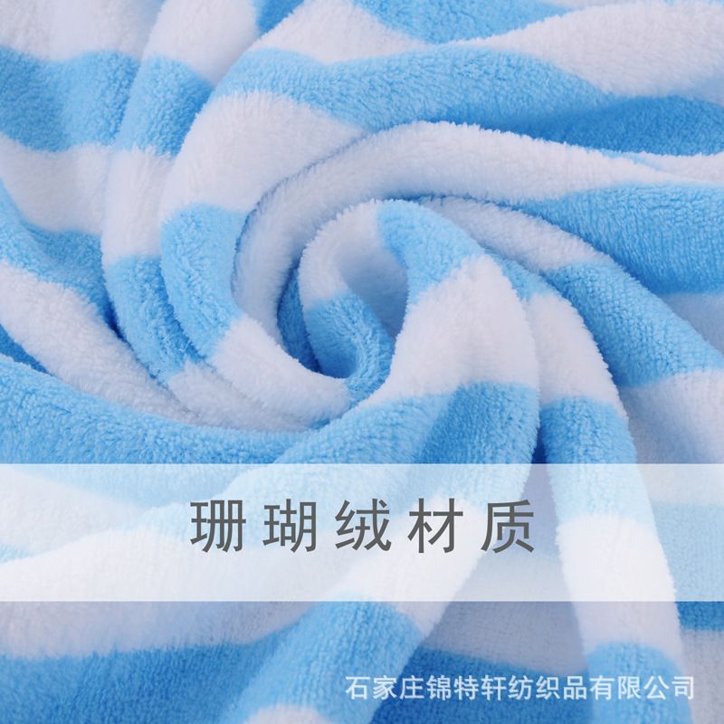 毛巾浴巾两件套加厚浴巾套装家用宽条珊瑚绒子母套巾吸水厂家批发