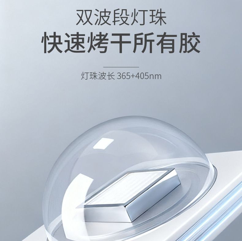 AMDMG速干便携小型迷你手持一字灯光疗机照甲油胶烤灯美甲店专用