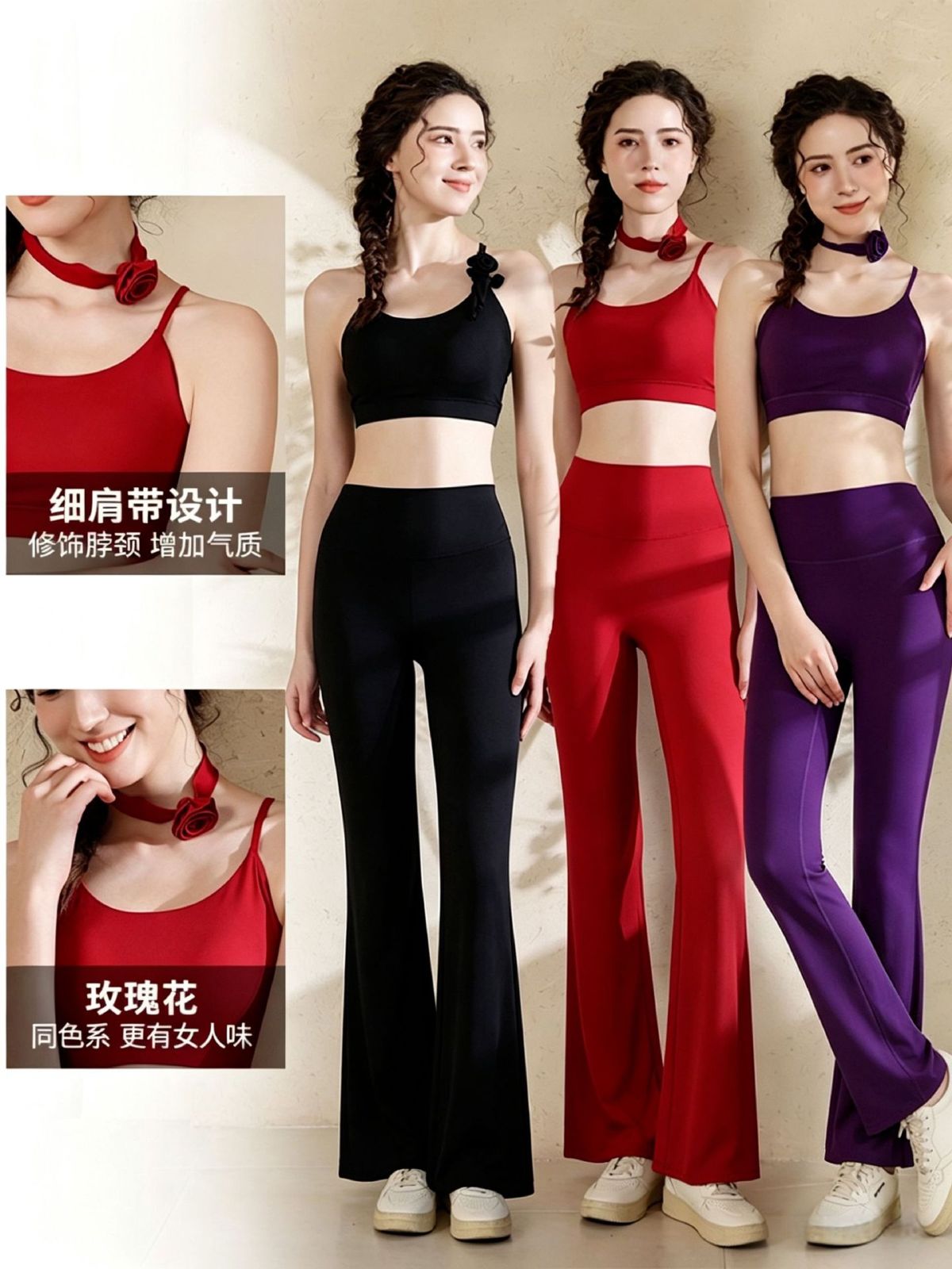 瑜伽套装女普拉提训练服亲肤裸感瑜伽背心裸感弹力显瘦微喇瑜伽裤
