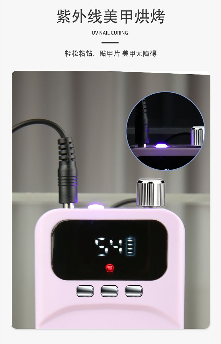 Smart UV nail lamp with LED dual output