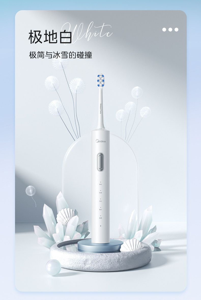 Midea YS7PRO smart electric toothbrush, rechargeable, sonic