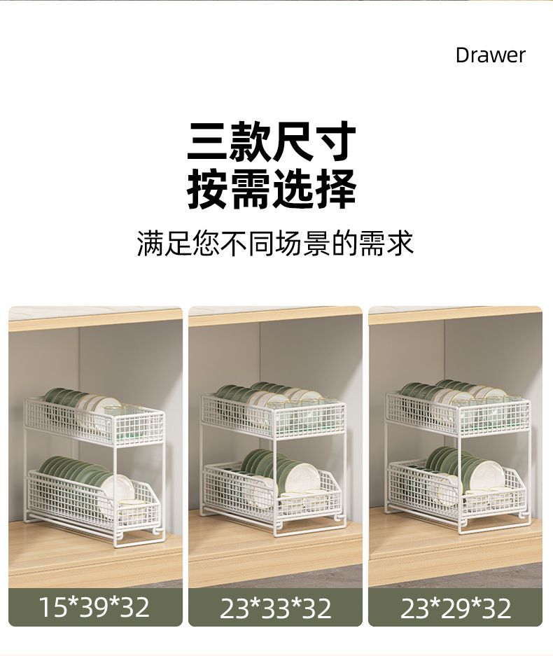 Kitchen pull-out multi-layer storage basket for under-sink cabinet