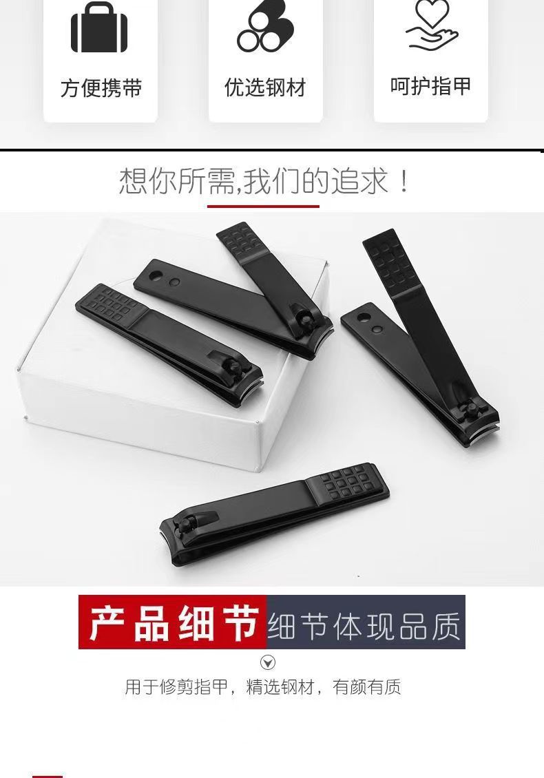 指甲刀高档德国家用指甲剪刀防飞溅单个大号小号平口套装修指甲钳