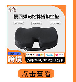 Butterfly memory foam pillow with cervical neck support
