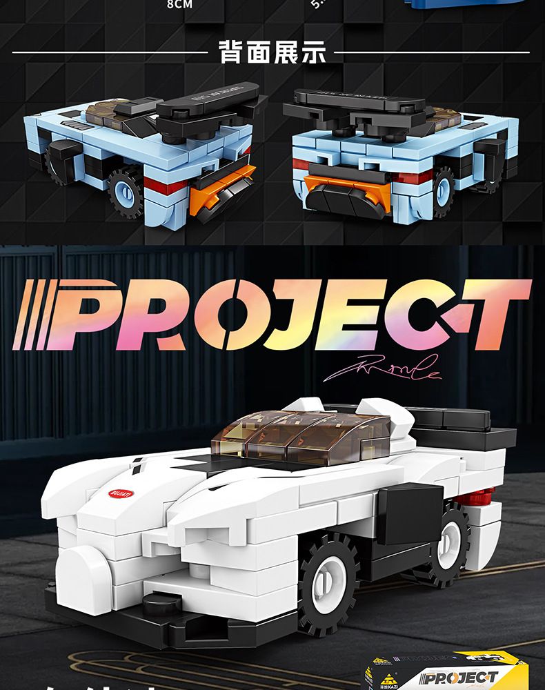 Kaizhi building blocks, launching racing car model, boys toy