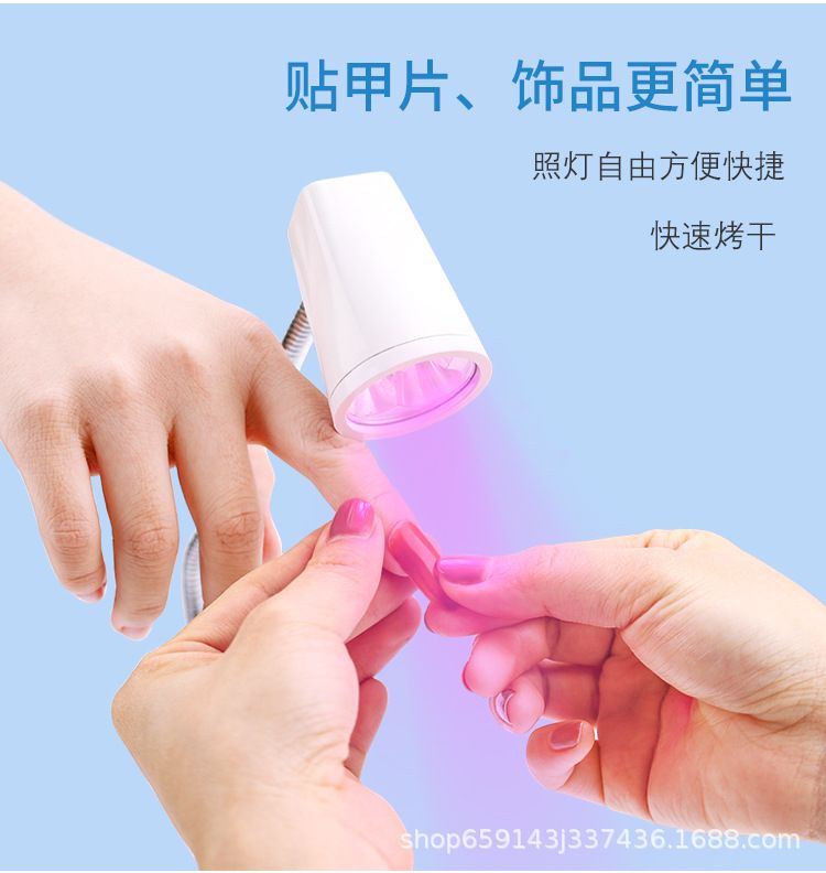 Desktop LED nail curing lamp