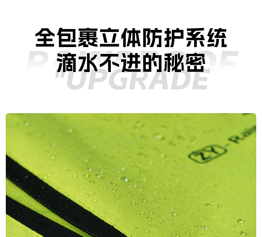 Zhengyu Two-Piece Raincoat Windproof for Motorcycles