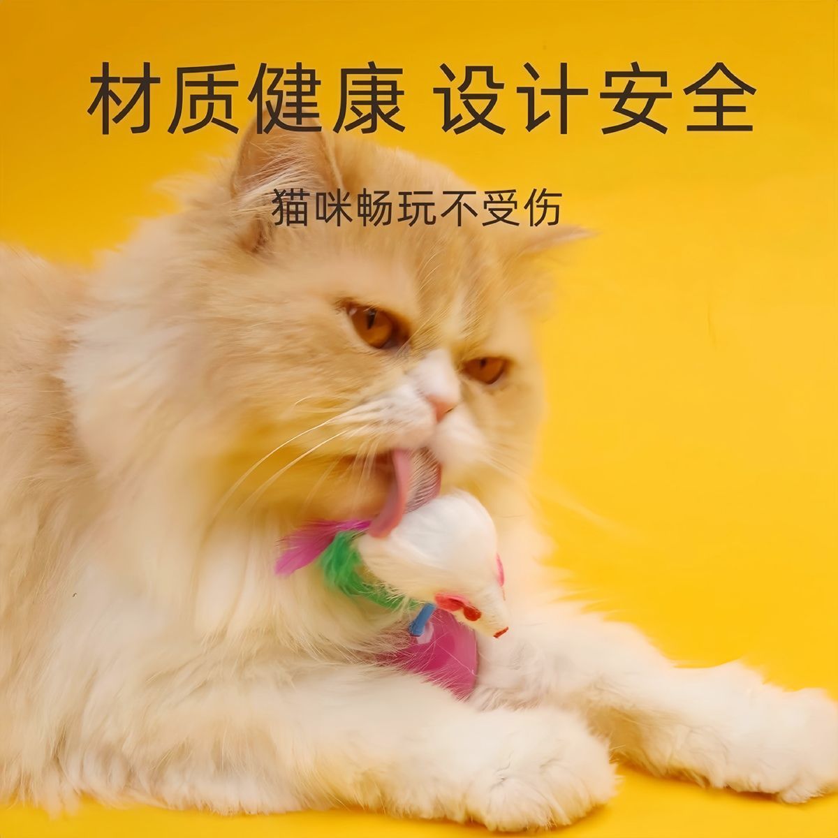 毛绒球老鼠不倒翁猫玩具自嗨解闷神器小猫玩具猫咪逗猫球宠物用品