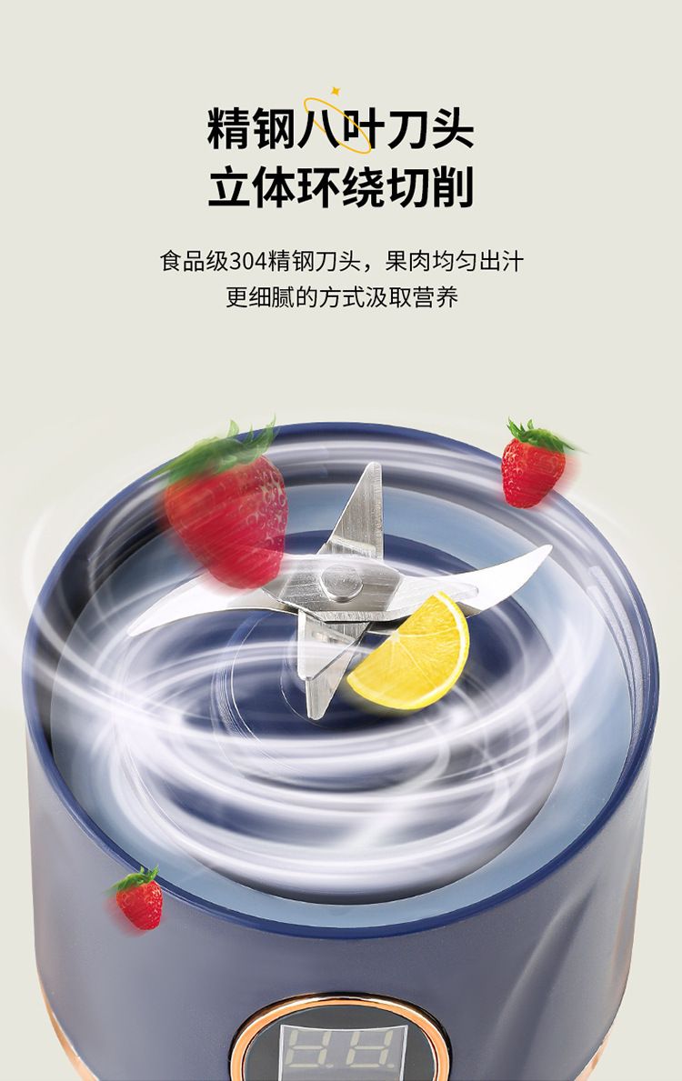 Rechargeable portable juice maker, digital
