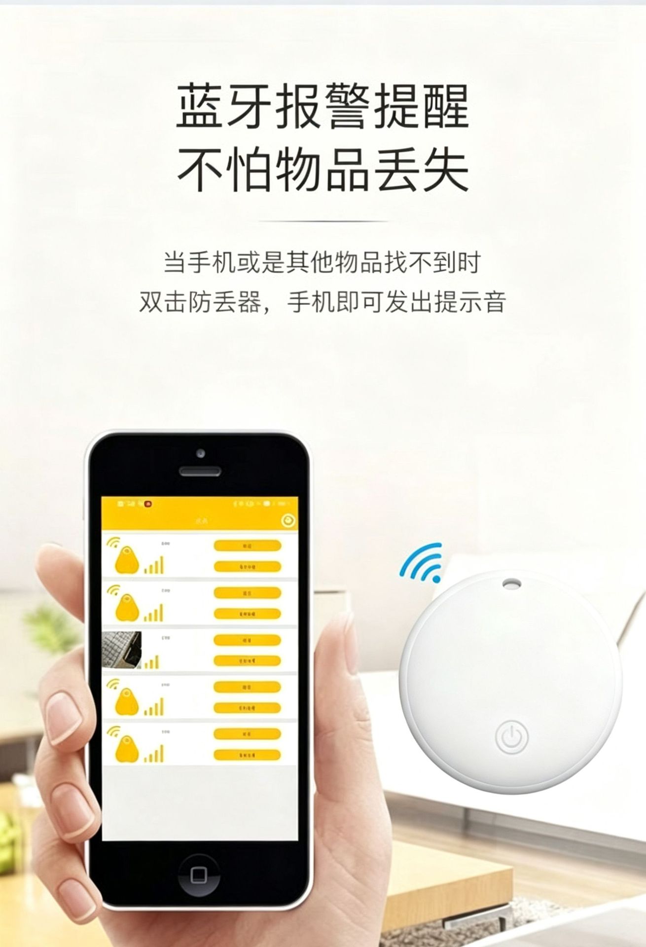 Mini anti-loss location tracker, airtag compatible