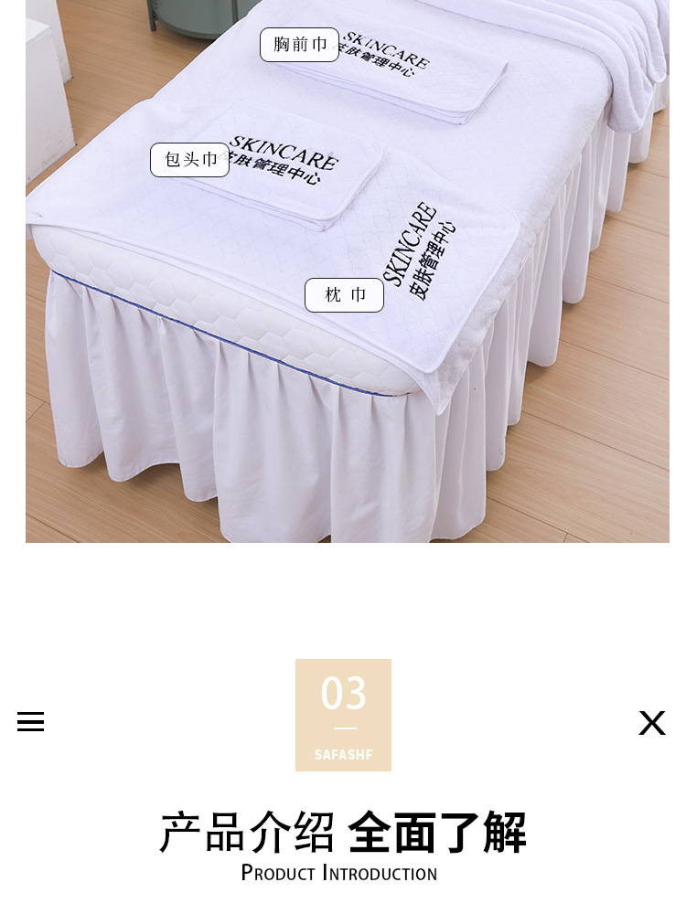 Beauty Salon Towel Coral Fleece with Laser Engraving and Embroidered Logo
