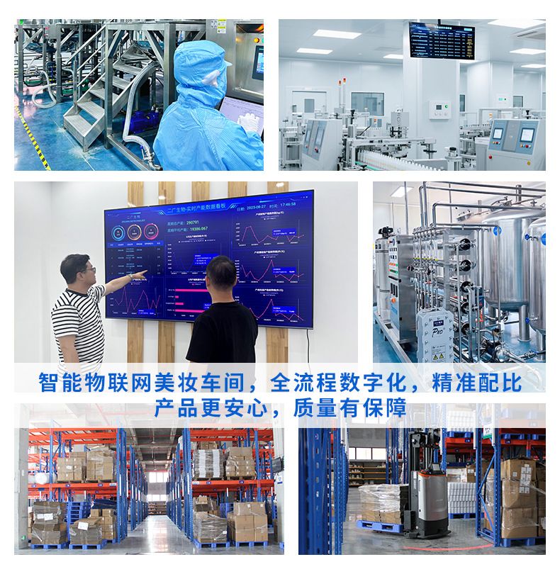 洗发水定制爆品洗发露强韧秀发柔顺免洗大容量护发素批发OEM定制