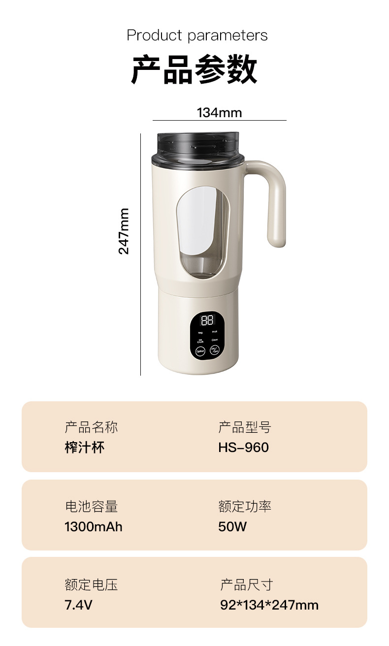 Taşınabilir elektrikli meyve sıkacağı, şarj edilebilir, açık hava kullanımı