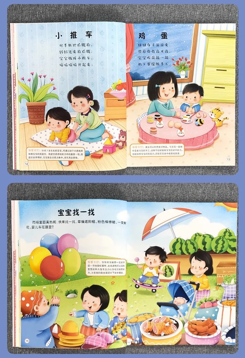 Erken eğitim resimli kitap, 3 yaş, beyin gelişimi