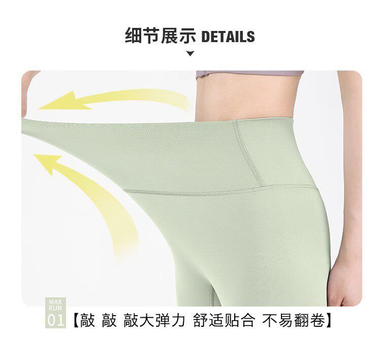 Women's yoga leggings summer peach-lift fitted fitness pants