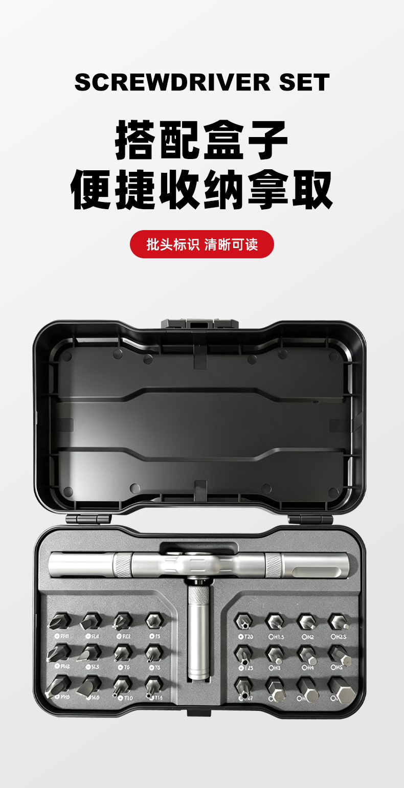Screwdriver set, 41-piece, multifunctional