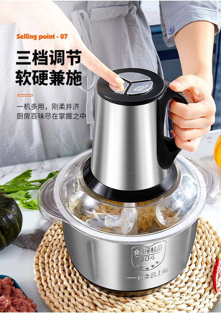 Meat grinder, stainless steel, large capacity