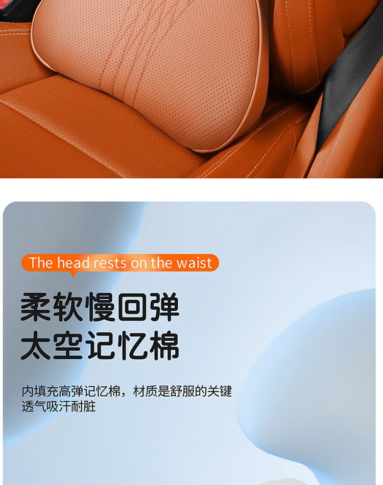 适用奔驰头枕护颈枕e300l/c260l/E/C/S级glc原厂汽车靠枕腰靠内饰