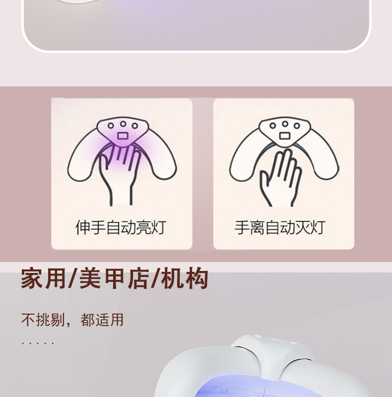 Manicure LED lamp mini foldable, nail dryer with UV-C phototherapy