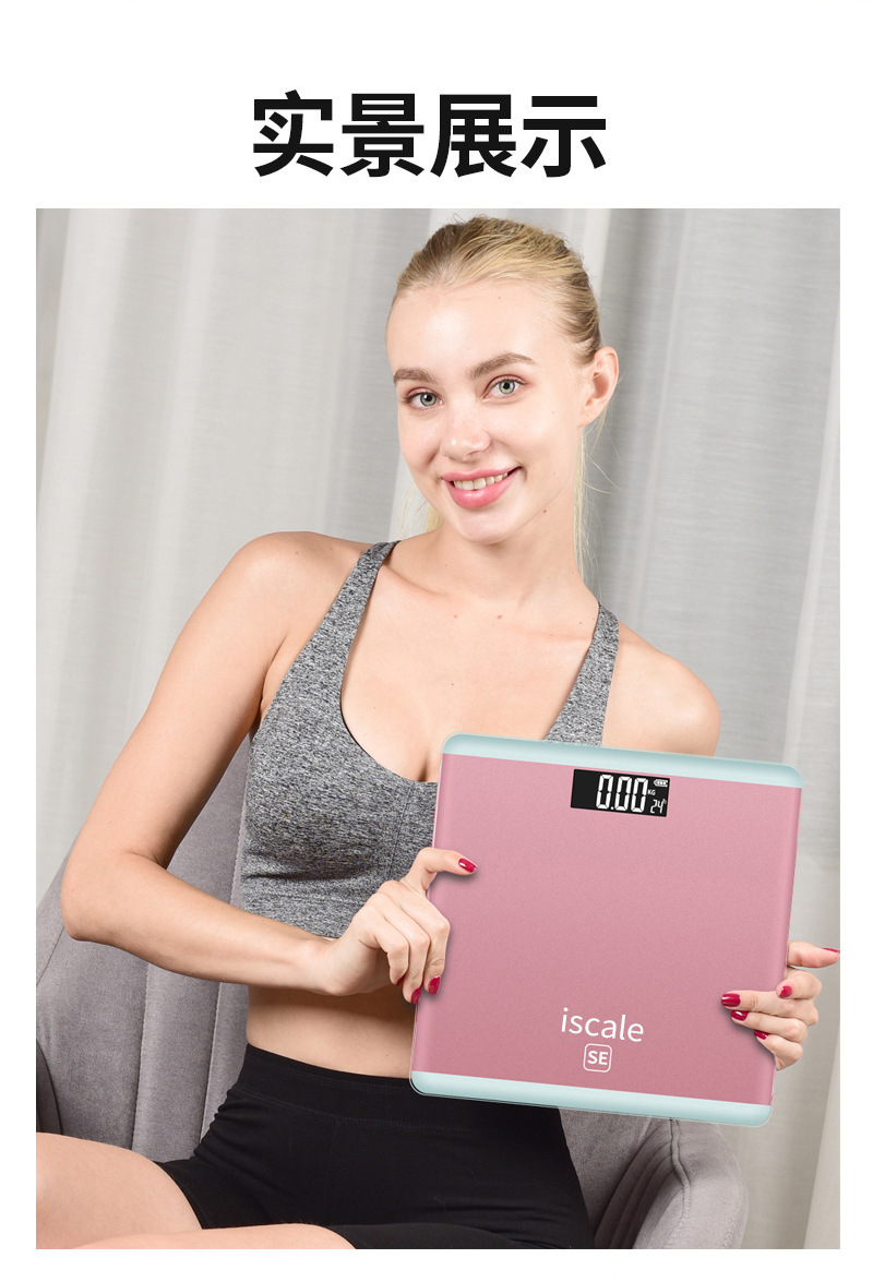 Electronic body weight scale, household, precision