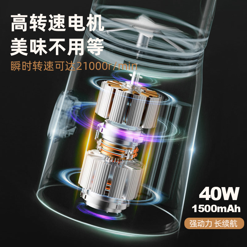 跨境榨汁机新款便携式充电小型辅食碎冰家用多功能果汁机榨汁杯